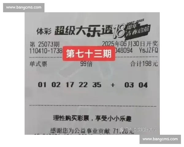 VS双色球对决全解析 多种策略助你提升中奖概率和玩法技巧